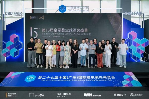 东鹏整装卫浴与金堂奖价值默契