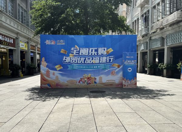 航标卫浴参展图片
