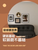 软装秘籍：显贵装修，硬装基础，软装升级！