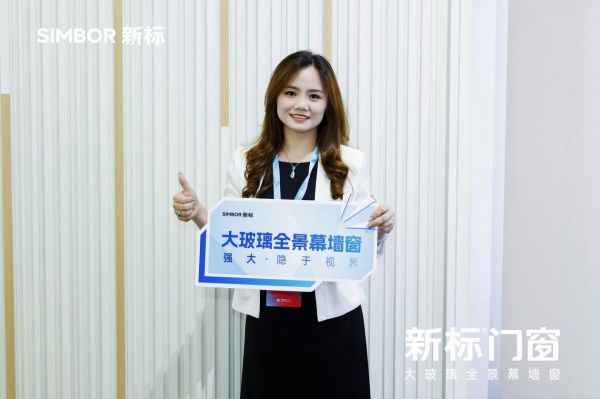 时代窗造者访谈