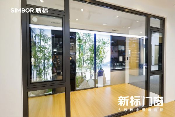 新标门窗美学与实用性结合