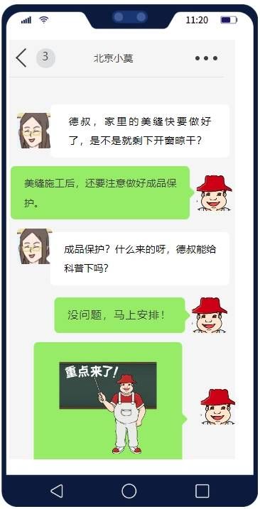 咨询图片