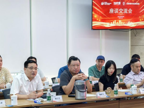 北新建材龙牌集团参观现场