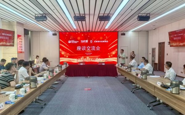 北新建材龙牌集团产品分享会