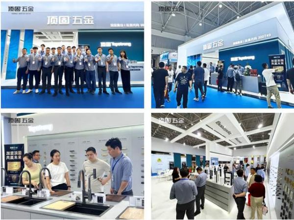顶固五金全球联展第8站-武汉 展会现场