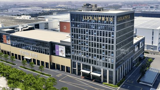 罗莱智慧产业园