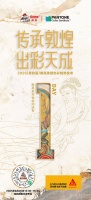 明日大剧透，速收藏！
