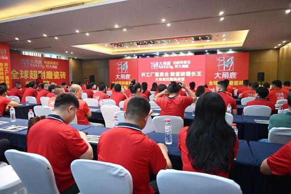 大角鹿沈阳工厂直卖仓实地参访