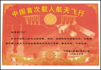 前锋电器战略升级：军工基因赋能智慧城市