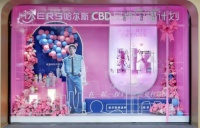 哈尔斯七夕杭城浪漫，一杯仪式感盛宴