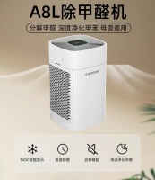 除甲醛空气净化器品牌推荐及性能测评