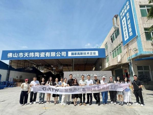 新品发布会现场