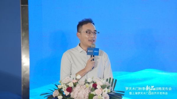 红星美凯龙（真北店）副总经理金建建致辞
