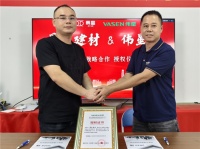 景星建材获伟星品牌授权，南宁管材服务领航