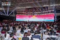 冠珠瓷砖联迪丽热巴，发布“东方人居范式”新品，三重价值升级！