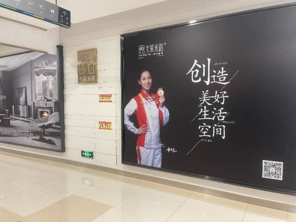 卡莱米路窗帘软装特许经营备案资质图片