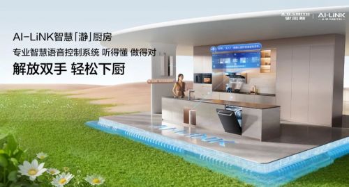 A.O. Smith Smart Kitchen