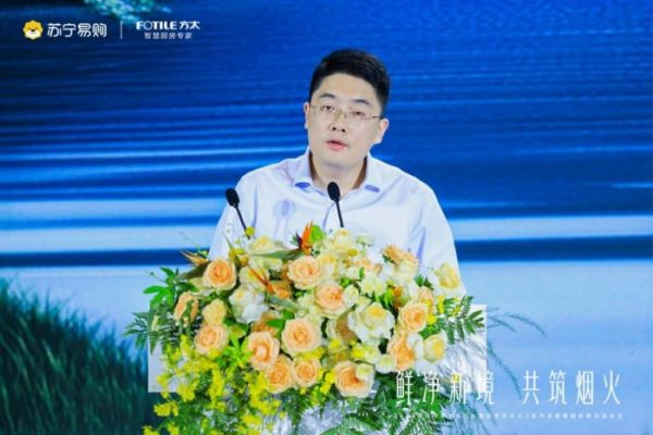 苏宁易购集团总裁助理厨卫商品事业部总裁柳赛发言照片