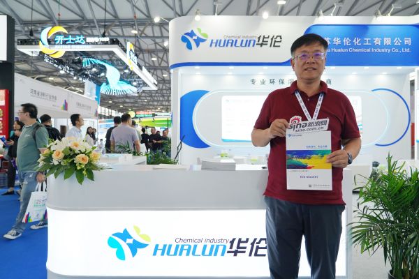 中国国际涂料博览会现场图片