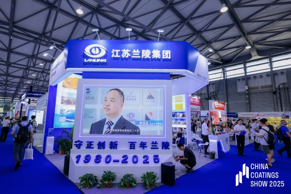 江苏兰陵化工集团产品展示