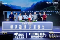 方太Z系列智慧厨房 引领厨电新潮流