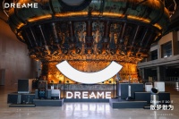 追觅2025“敢梦敢为”发布会，描绘高端家居未来