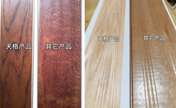 Comparison of surface and back of Tiangge and other brands