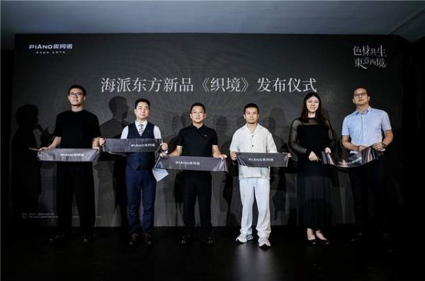 皮阿诺品牌形象