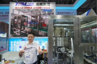 汤姆森27年深耕智造，助力涂料行业智能升级