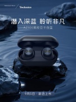 Technics 60周年：四色黑胶，午夜蓝声律，原音至臻