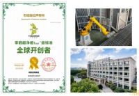 兔宝宝冠名湖州队：浙BA篮球盛宴，超越输赢！