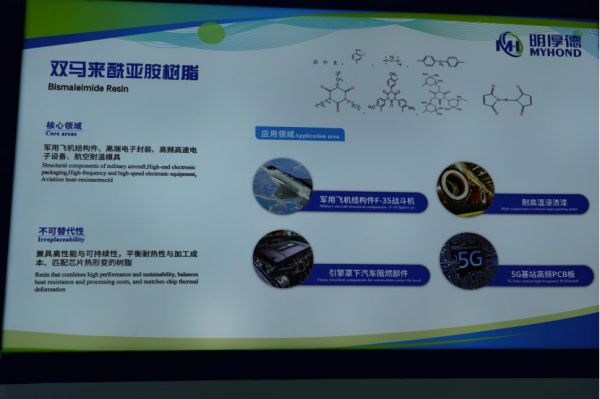 水性苯氧树脂产品