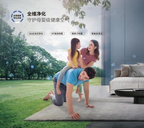 约克VRF中央空调健康功能