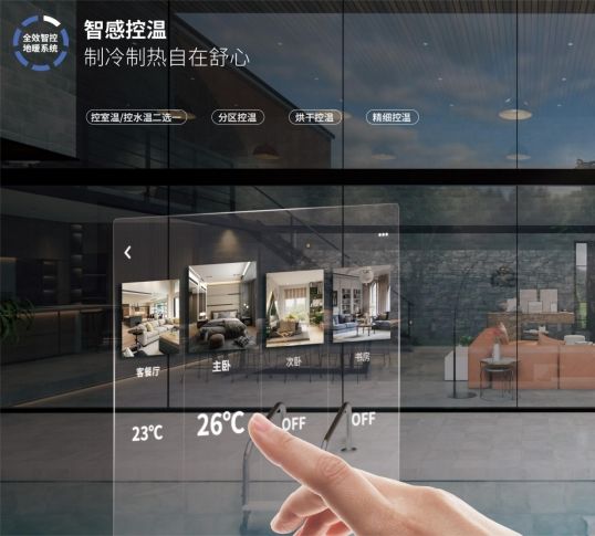 约克VRF中央空调智感控温