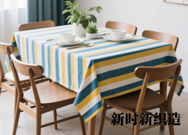 海宁市新时新织造有限公司产品展示