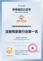 奇兵到家：亿欧智库认证350万+商家，行业龙头地位确立