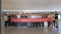 美式窗系统设计研讨，佛山门窗协会技术交流会圆满结束