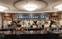 芝麻装训练营第十六期在津开启，助力工长短视频营销