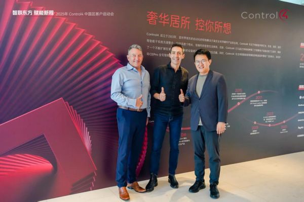 Control4智能家居深耕中国