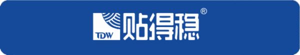 高品质住宅建设推进图