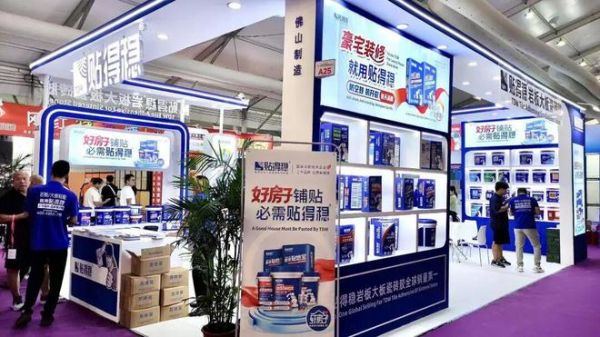 产品展示