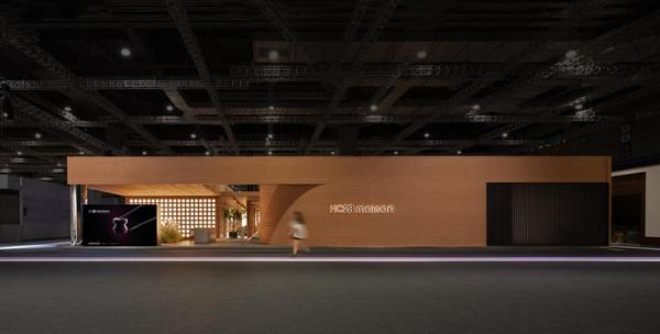 HC28 maison 未来发展图片