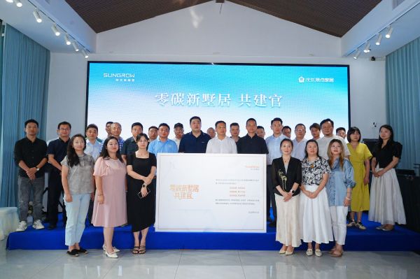 Event Image 3