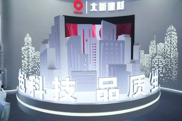 未来战略布局图片