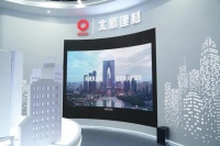 北新嘉宝莉：协同创新，绿色科技筑悬浮城