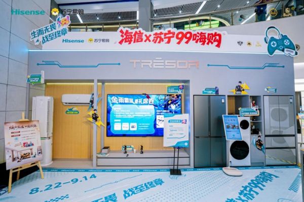 Hisense Appliances in Live Stream