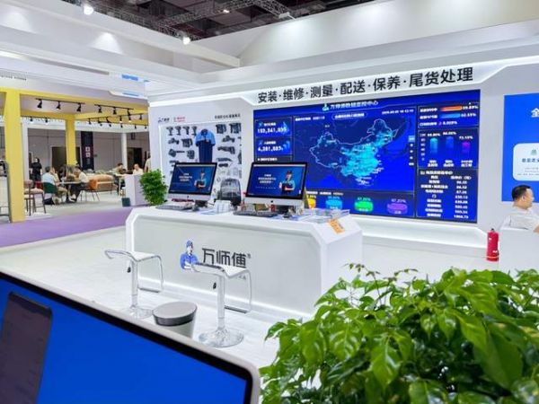 Same-Day Installation Service at Wanshi