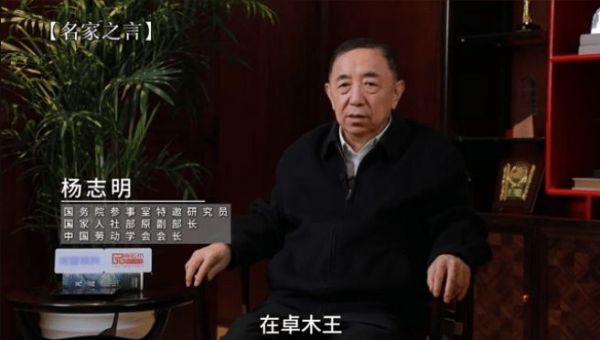 Zhumu Wang
