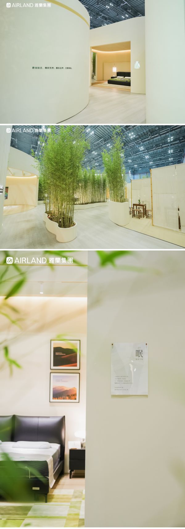 雅兰品牌矩阵展示