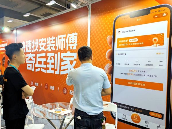 售后成本降低展示